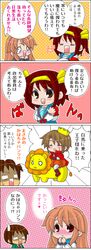 Post 546735