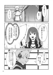 Post 6201431