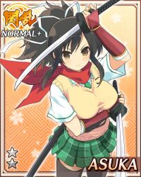 Post 6203173
