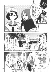 Post 6201437