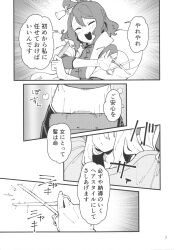 Post 6201345