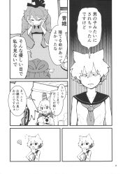 Post 6201343