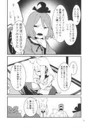 Post 6201347