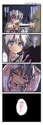 Post 547684