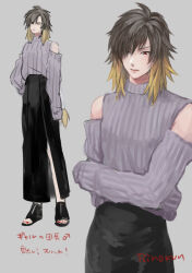 Post 6228055