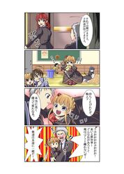 Post 547483