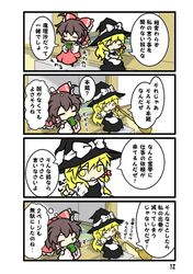 Post 547616