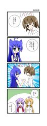 Post 547869