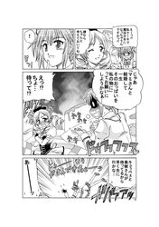 Post 601336