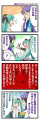 Post 548182