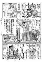 Post 601334