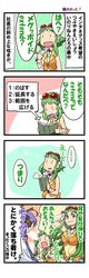 Post 548194