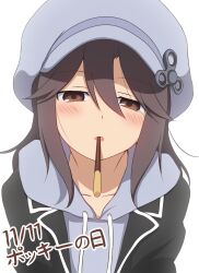 Post 6280091