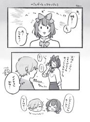Post 6279395