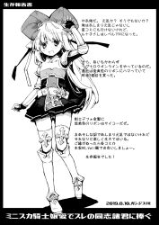 Post 6279760