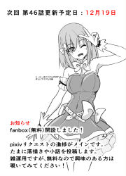 Post 6279615