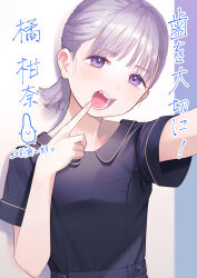Post 6278351