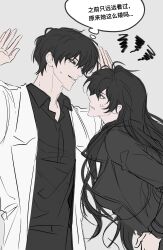 Post 6279824