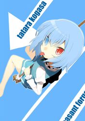 Post 549969