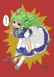 Post 549971