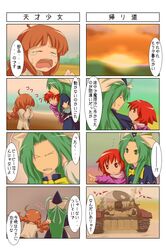 Post 549561