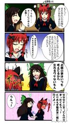 Post 550672
