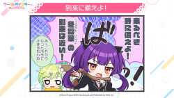 Post 6299026