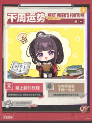 Post 6299460