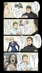 Post 6297656