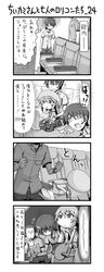 Post 550663