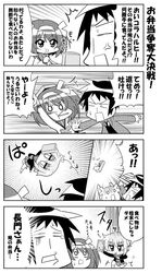 Post 601740