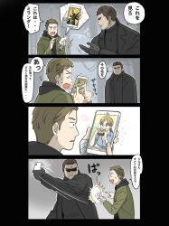 Post 6297663