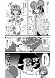 Post 550370