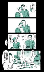 Post 6297657