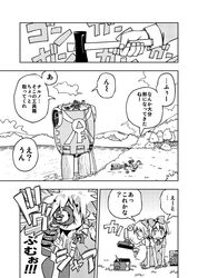 Post 551649