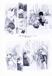 Post 551255