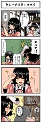 Post 551215