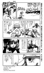 Post 552974