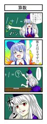 Post 552850