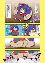 Post 552568