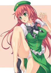 Post 552196
