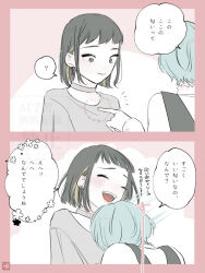 Post 6329177