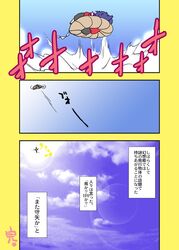 Post 552567