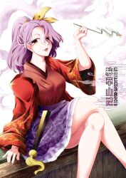 Post 6330525