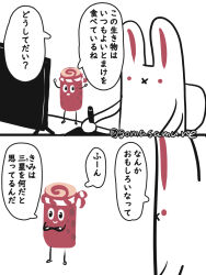 Post 6353107