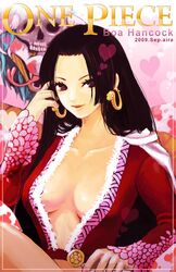Post 553231