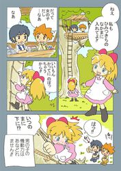 Post 553439