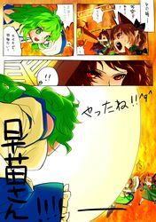 Post 554869