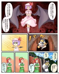 Post 555754