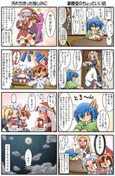 Post 555411